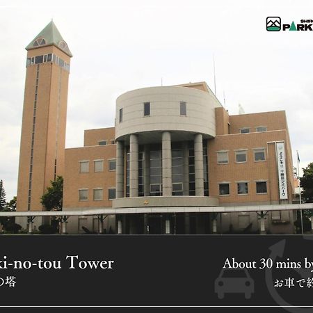 Biei Shirogane Onsen Hotel Park Hills المظهر الخارجي الصورة