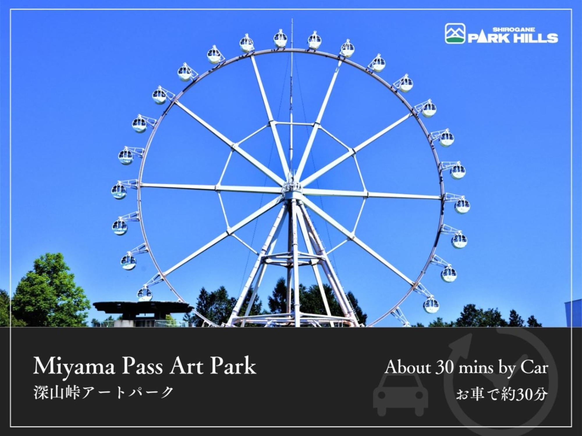 Biei Shirogane Onsen Hotel Park Hills المظهر الخارجي الصورة