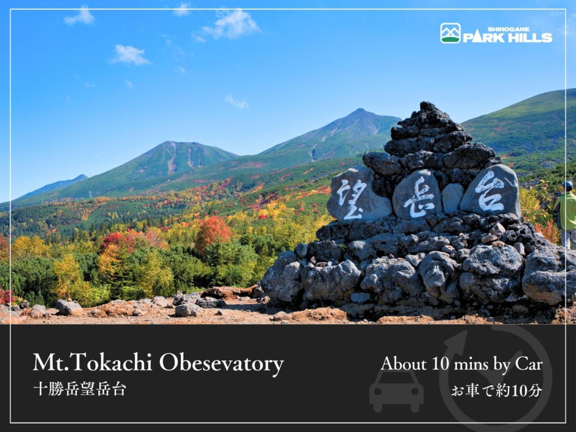 Biei Shirogane Onsen Hotel Park Hills المظهر الخارجي الصورة